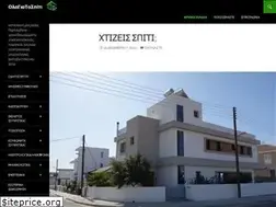 Sites similar to olagiatospiti.com.cy