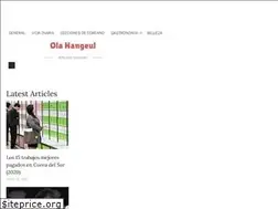 Sites similar to olahangeul.altervista.org