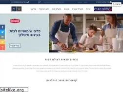 Sites similar to olamhabait.co.il