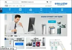 Sites similar to olamhamaim.co.il