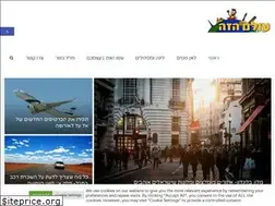 Sites similar to olamhaze.co.il