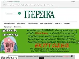 Sites similar to olataxalia.gr