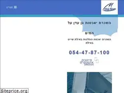 Sites similar to olayacht.co.il