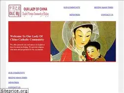 Sites similar to olcbeijing.org