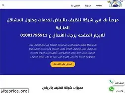 Sites similar to olclean.net
