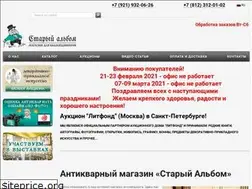 Sites similar to old-album.ru