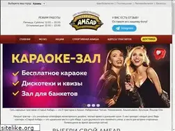 Sites similar to old-ambar.ru
