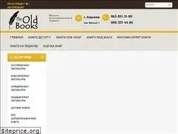 Sites similar to old-books.com.ua