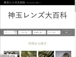 Sites similar to old-camera-lens.com