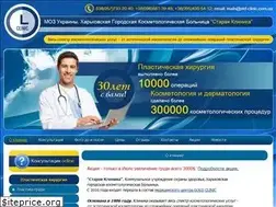 Sites similar to old-clinic.com.ua