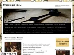Sites similar to old-clock.kz