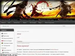 Sites similar to old-comanches.ru