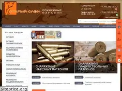 Sites similar to old-elephant-shop.ru