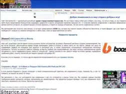 Sites similar to old-games.ru