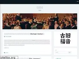Sites similar to old-gospel.net
