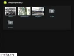 Sites similar to old-inta.ru
