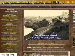 Sites similar to old-kursk.ru