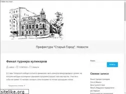 Sites similar to old-kzn.ru