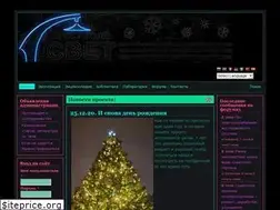Sites similar to old-lighting.ru