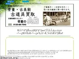 Sites similar to old-mall.com