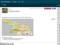 Sites similar to old-maps.livejournal.com