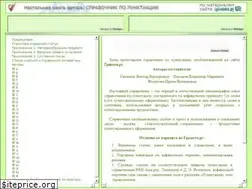 Sites similar to old-punctum.ru