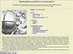 Sites similar to old-rus-maps.ru