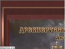 Sites similar to old-rus.narod.ru