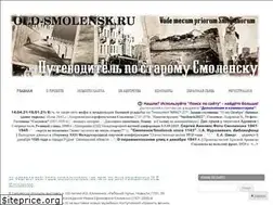 Sites similar to old-smolensk.ru