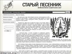 Sites similar to old-songbook.ru
