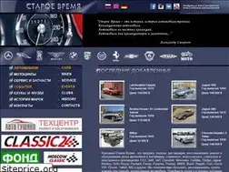 Sites similar to old-time.ru