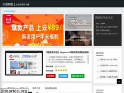 Sites similar to old-wan.com