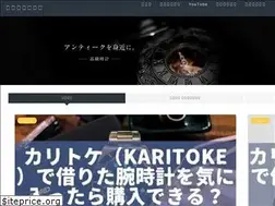 Sites similar to old-watches.com