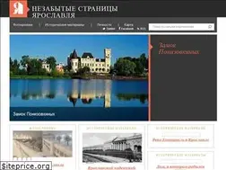 Sites similar to old-yar.ru