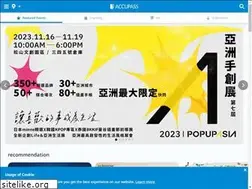 Sites similar to old.accupass.com