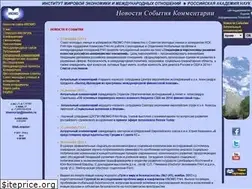 Sites similar to old.imemo.ru