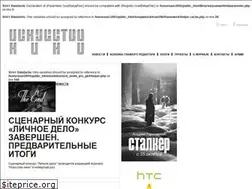 Sites similar to old.kinoart.ru