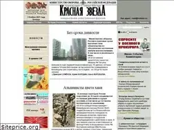 Sites similar to old.redstar.ru