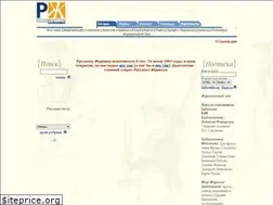 Sites similar to old.russ.ru