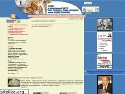 Sites similar to old.sakharov-center.ru