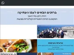 Sites similar to oldakko.co.il