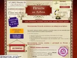 Sites similar to oldarbat.ru