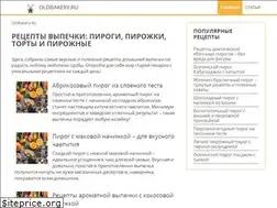 Sites similar to oldbakery.ru