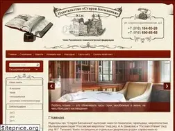 Sites similar to oldbasman.ru