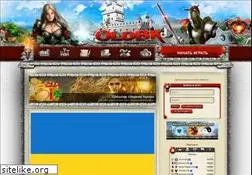 Sites similar to oldbk.com