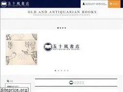 Sites similar to oldbook.jp