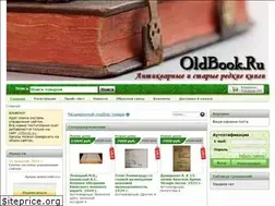 Sites similar to oldbook.ru