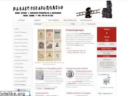 Sites similar to oldbooks.gr