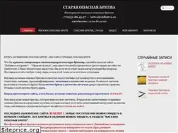 Sites similar to oldbritva.ru