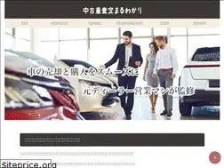 Sites similar to oldcar.jp